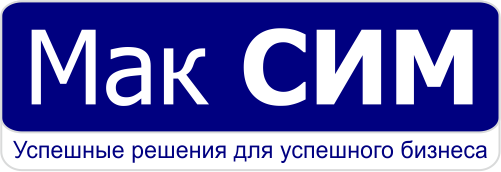 Фабрика мак иваново. ООО Мак Иваново. Мак-Иваново Бухгалтерия. Логотип торгового предприятия. SIM торговая марка.